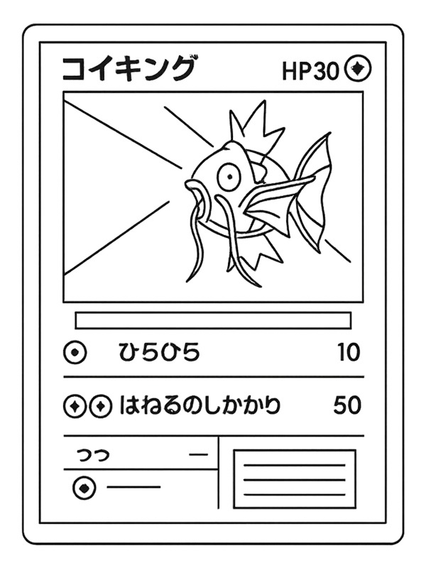 Pokemon kaart University Magikarp kleurplaat Pokemon kaart University Magikarp kleurplaat